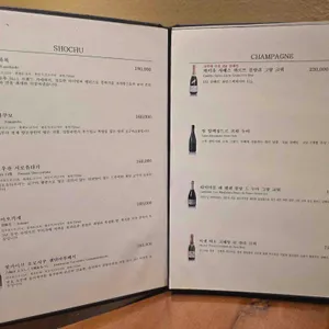 코부네 리뷰 사진