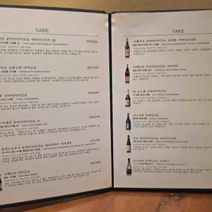 코부네 리뷰 사진