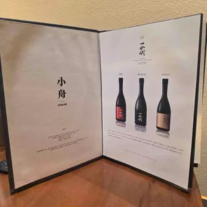 코부네 리뷰 사진