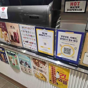 빽다방 리뷰 사진