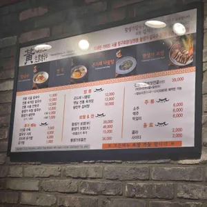 황생가칼국수 리뷰 사진