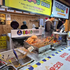 3849분식 리뷰 사진