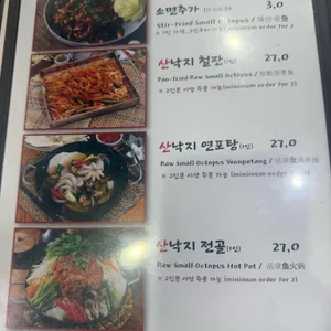 진미칼국수 리뷰 사진