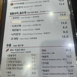 진미칼국수 리뷰 사진