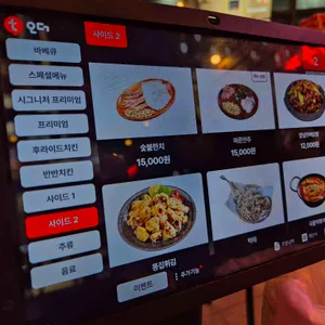 훌랄라참숯치킨 리뷰 사진