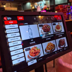 훌랄라참숯치킨 리뷰 사진