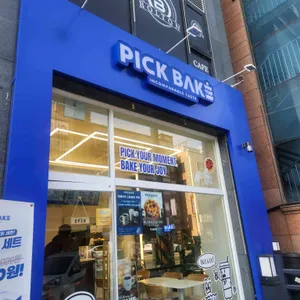 픽베이크 대표 사진