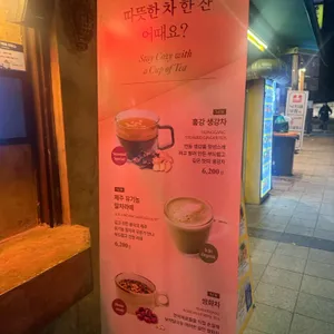 리에제 와플 리뷰 사진