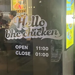 BHC치킨 리뷰 사진