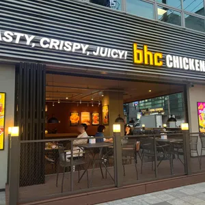 BHC치킨 리뷰 사진