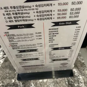 킨포크가든 리뷰 사진