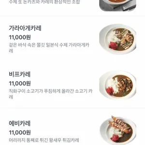 호타루 리뷰 사진