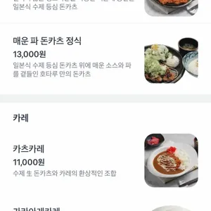 호타루 리뷰 사진