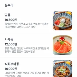 호타루 리뷰 사진