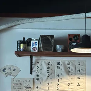 호타루 리뷰 사진