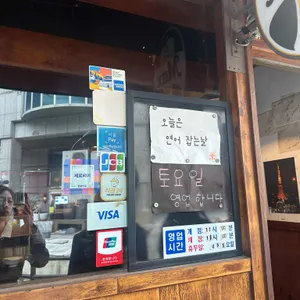 호타루 리뷰 사진