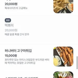 호타루 리뷰 사진