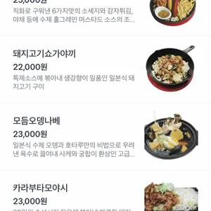 호타루 리뷰 사진