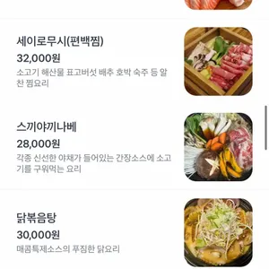 호타루 리뷰 사진