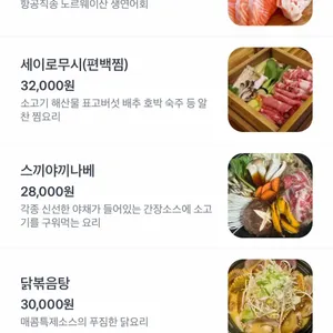 호타루 리뷰 사진