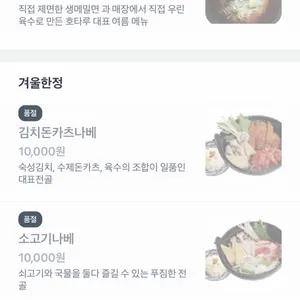 호타루 리뷰 사진