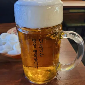 단토리 대표 사진