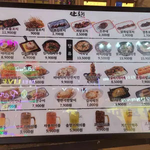 단토리 리뷰 사진