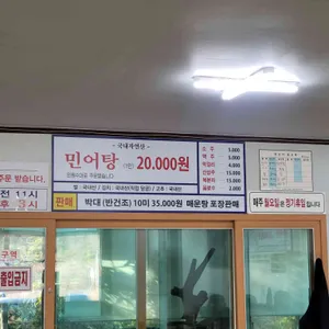 문성5호 리뷰 사진