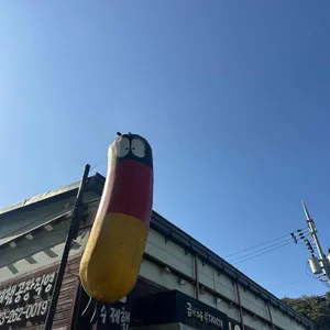 권바우부대찌개 리뷰 사진