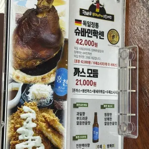 권바우부대찌개 리뷰 사진