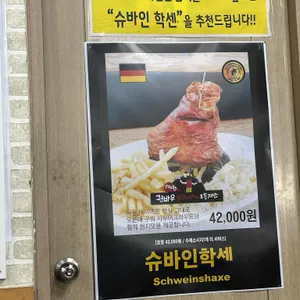 권바우부대찌개 리뷰 사진