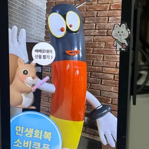 권바우부대찌개 리뷰 사진