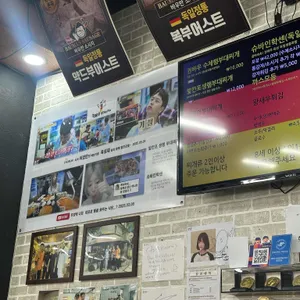 권바우부대찌개 리뷰 사진