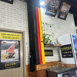 권바우부대찌개 리뷰 사진