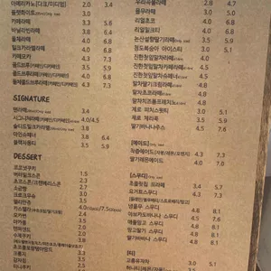 텐퍼센트커피 리뷰 사진