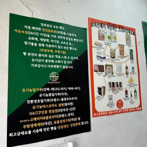 입허전 리뷰 사진