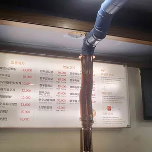 본고향맛집 리뷰 사진