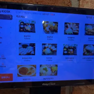 카츠미야 리뷰 사진