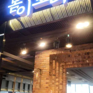 봄이보리밥 리뷰 사진