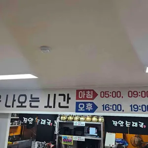 장안순대국 리뷰 사진