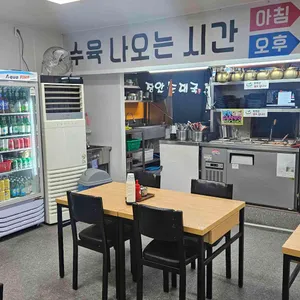 장안순대국 리뷰 사진