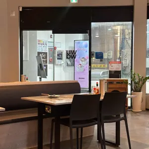 우와 대표 사진