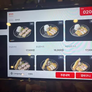 오제제 리뷰 사진