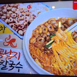 막창꽃필무렵 대표 사진