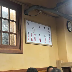 농민백암순대 리뷰 사진