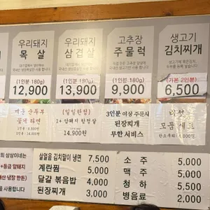 삼삼이네 리뷰 사진