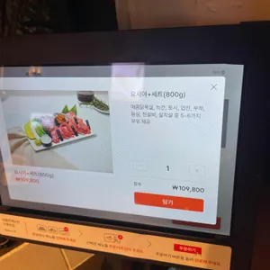 요시야 야키니쿠 리뷰 사진