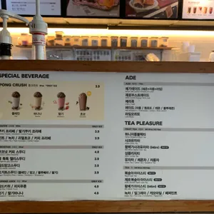 메가커피 리뷰 사진