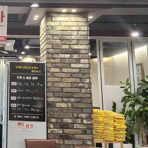 맷돌삼겹앤부대 리뷰 사진