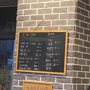 소가횟집 리뷰 사진